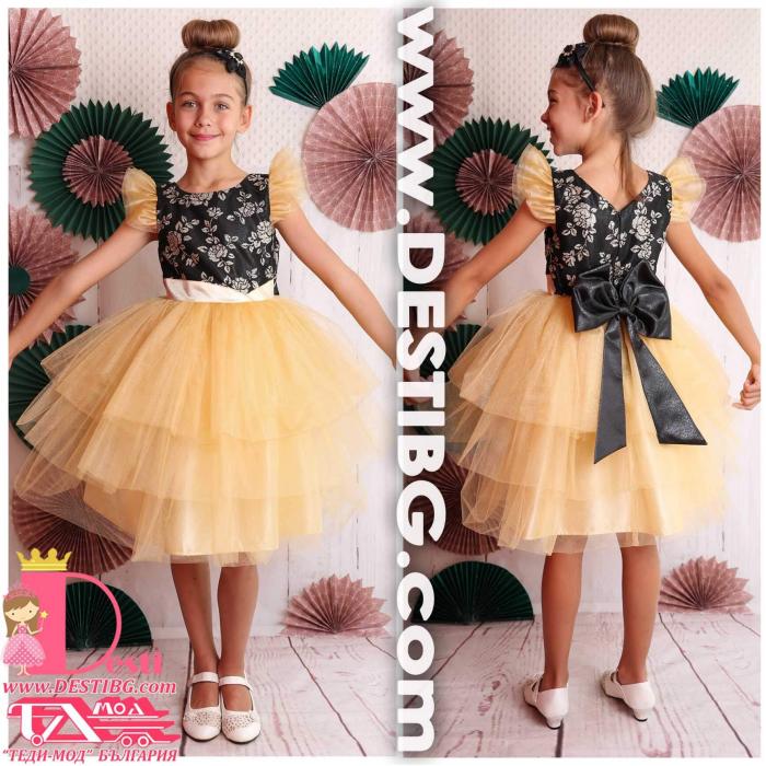 Рокля № 288 РМЗБЗ