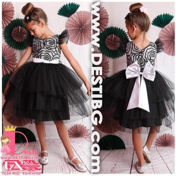 Рокля № 288 РСБЧ