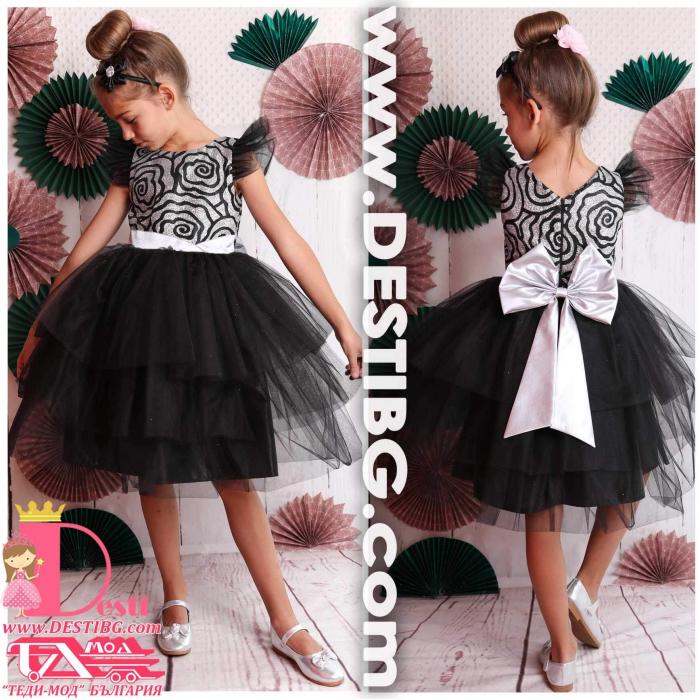 Рокля № 288 РСБЧ