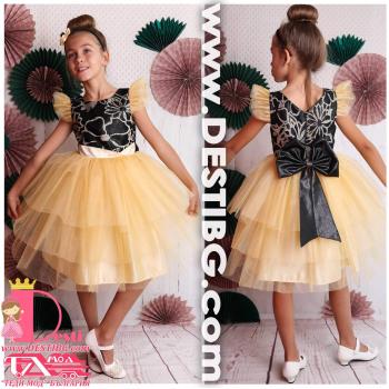 Рокля № 288 РЗБЗ