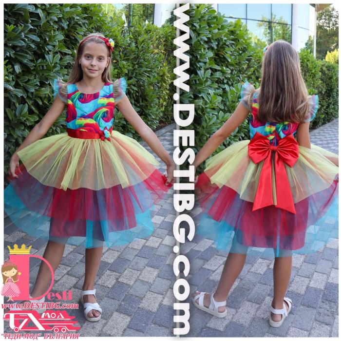 Рокля № 288 АР