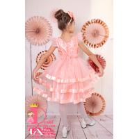 Рокля № 312 ПП