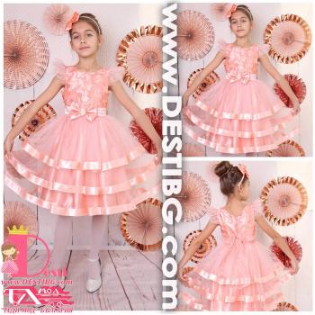 Рокля № 312 ПП