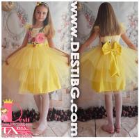 Рокля № 288 ЖРП