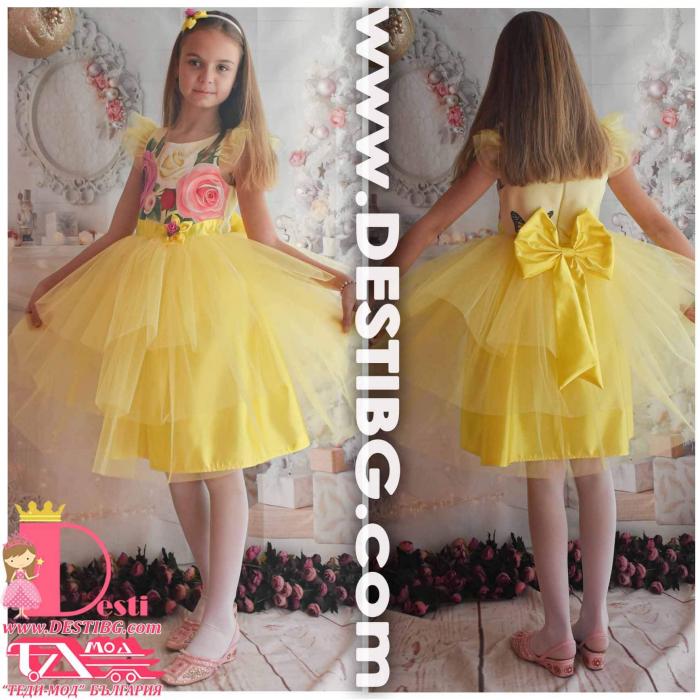 Рокля № 288 ЖРП