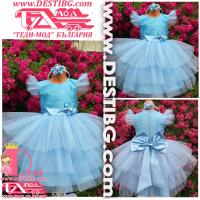 Рокля № 288 - 299 ССБ