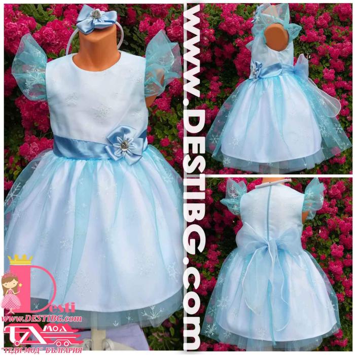 Рокля № 299 ССБ