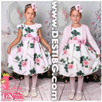 Рокля № 223 РТЗК