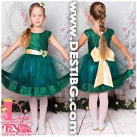 Рокля № 289 ТЗБЗБ