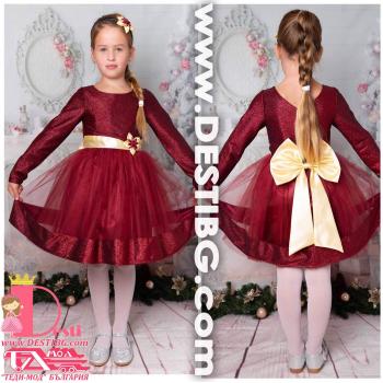 Рокля № 289 ВБЗБДР