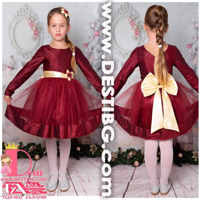 Рокля № 289 ВБЗБДР