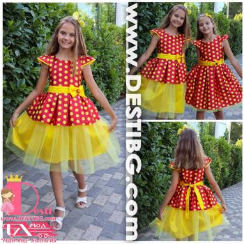 Рокля № 281 ЧЖТ