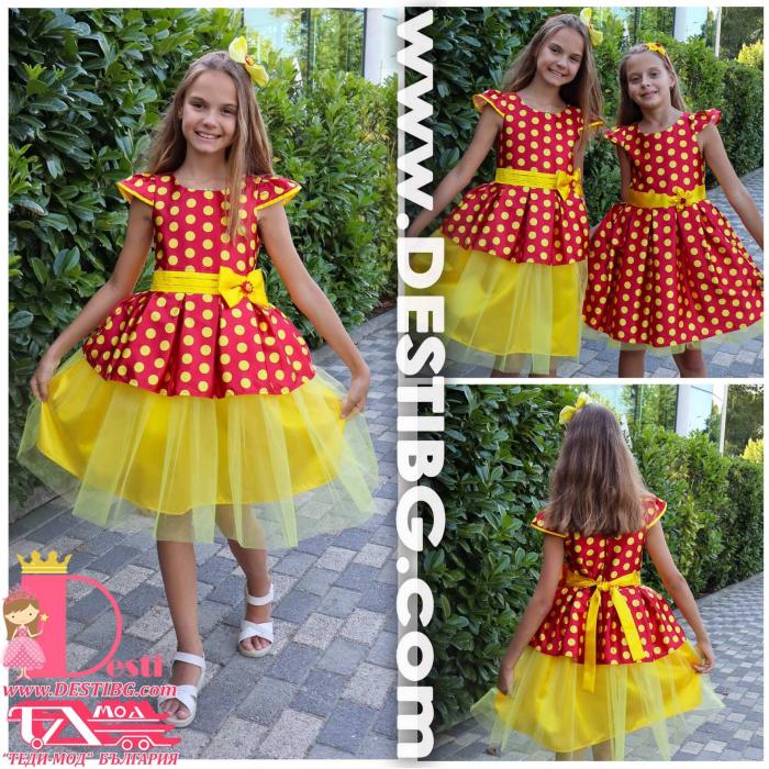 Рокля № 281 ЧЖТ