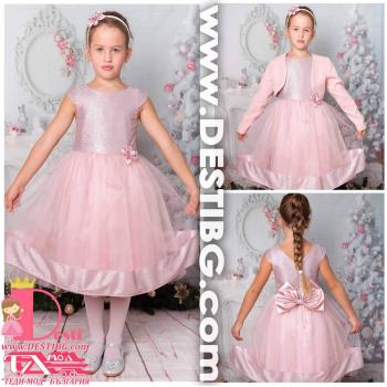 Рокля № 289 ФГББ