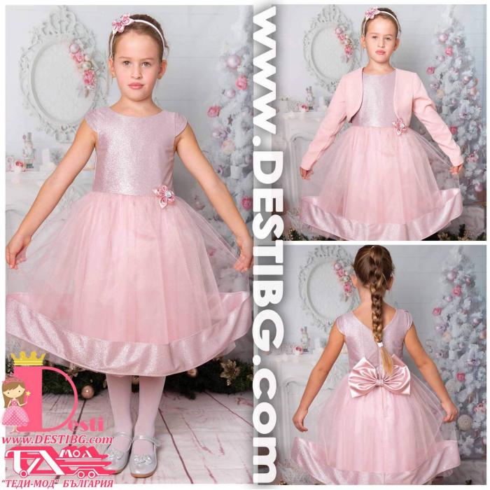 Рокля № 289 ФГББ