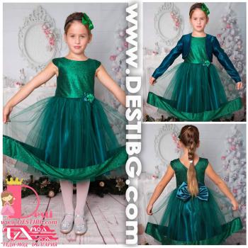 Рокля № 289 ТЗББ