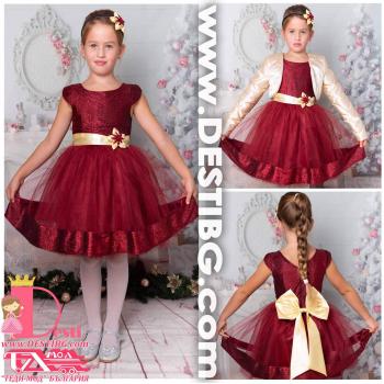 Рокля № 289 ВБЗБ