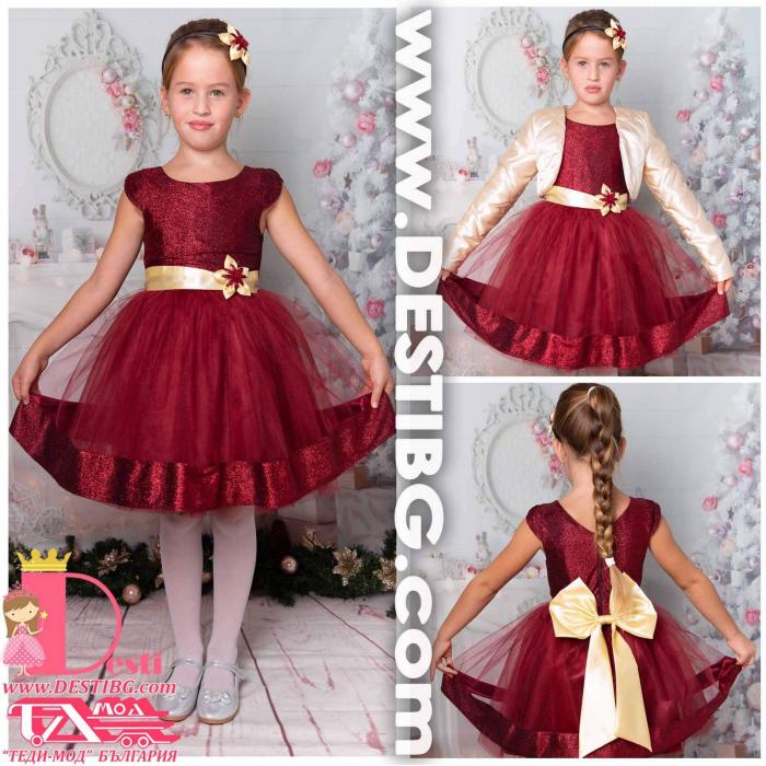 Рокля № 289 ВБЗБ