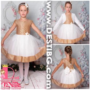 Рокля № 289 ЗББ