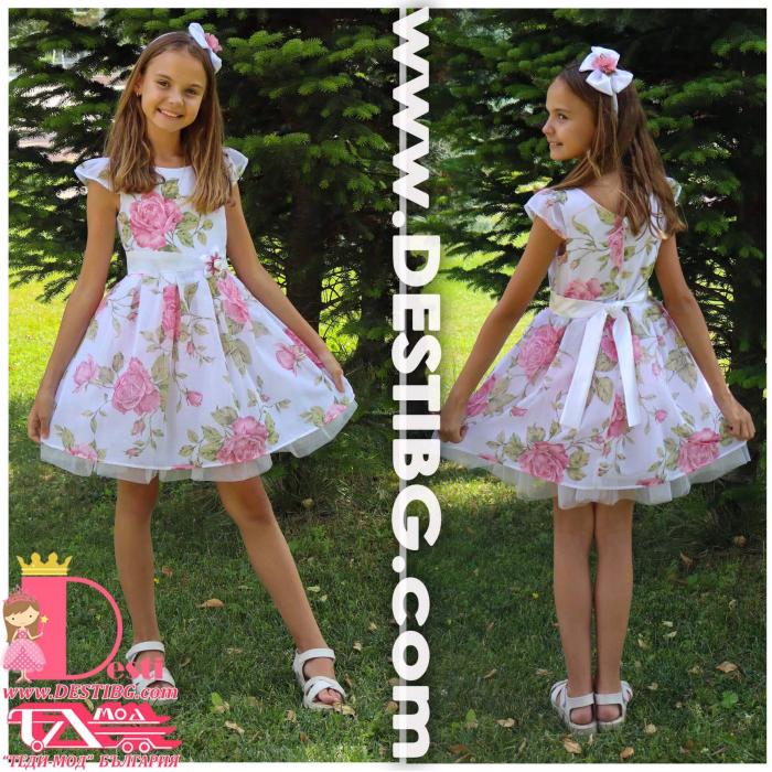 Рокля № 297 - 21 ПВ