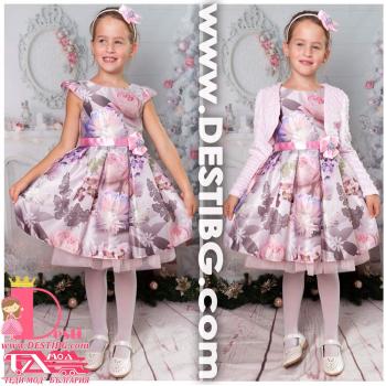 Рокля № 297 - 240 О