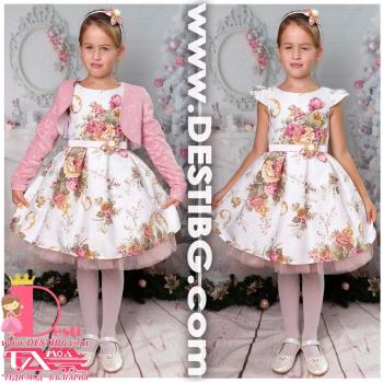 Рокля № 297 - 240 РБ