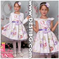 Рокля № 297 - 241 ББ