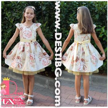 Рокля № 297 - 241 КБ