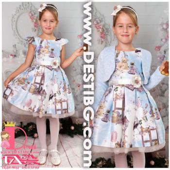 Рокля № 297 - 250 КМ