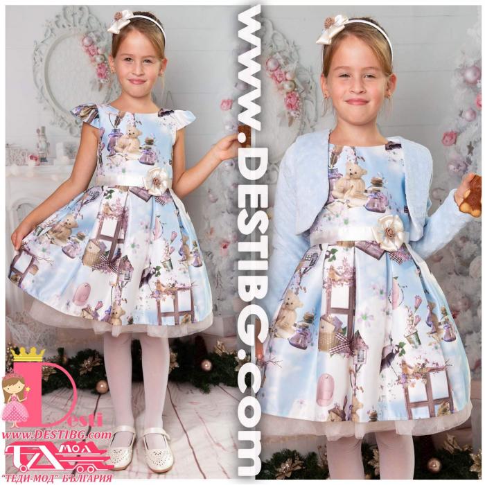 Рокля № 297 - 250 КМ