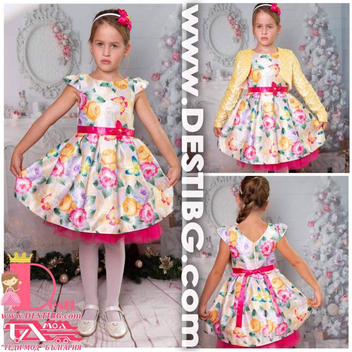 Рокля № 297 - 250 П