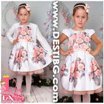 Рокля № 297 - 250 В