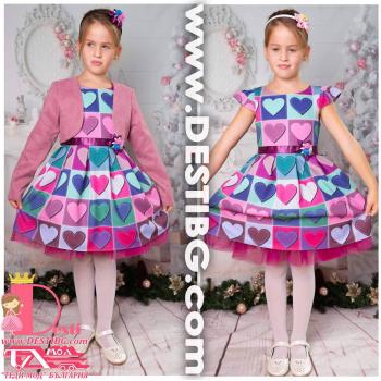 Рокля № 297 - 255 С