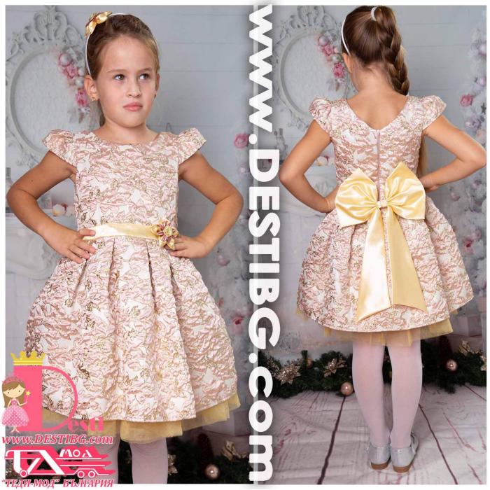 Рокля № 297 - 260 ФГЗЖН