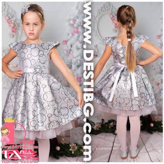 Рокля № 297 - 260 СК