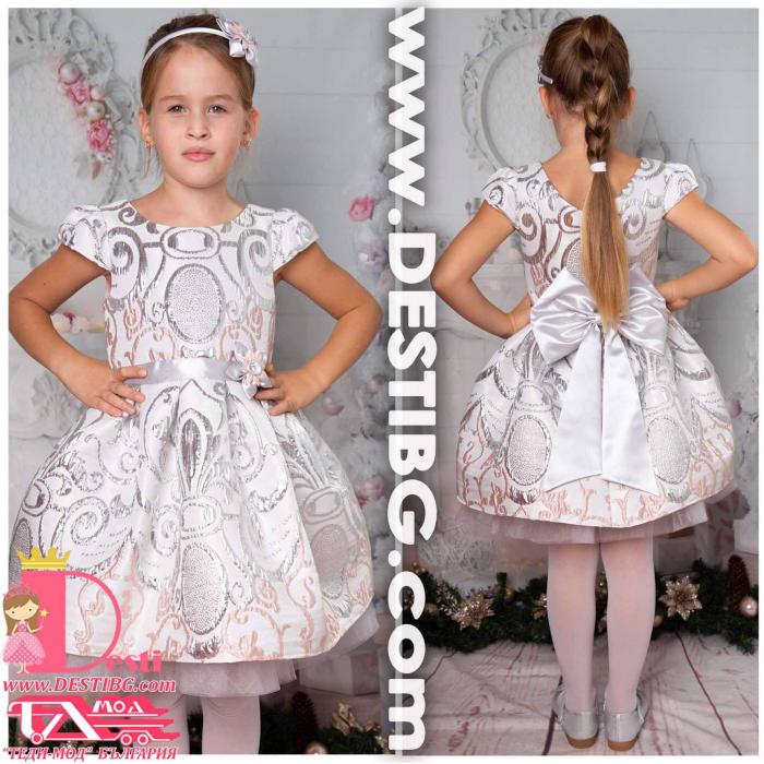 Рокля № 297 - 260 СРЖН