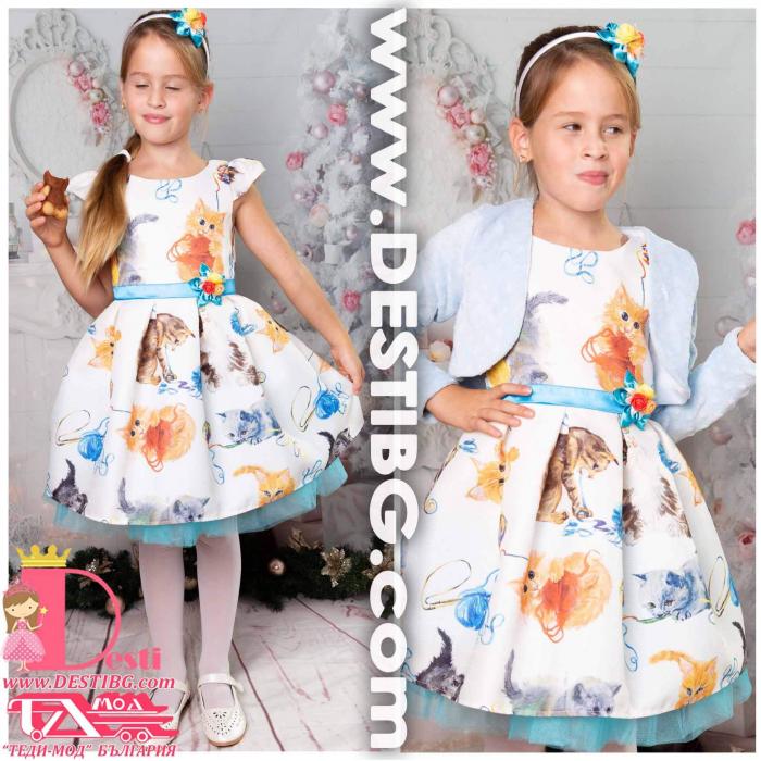 Рокля № 297 - 265 К