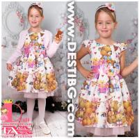 Рокля № 297 - 265 М