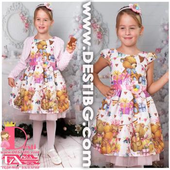 Рокля № 297 - 265 М