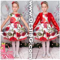 Рокля № 297 - 269 Б