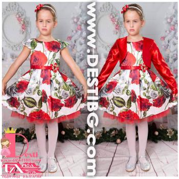 Рокля № 297 - 269 Б