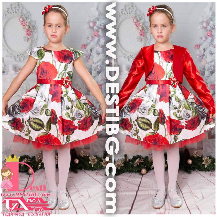 Рокля № 297 - 269 Б