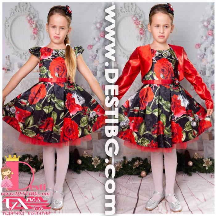 Рокля № 297 - 269 Ч