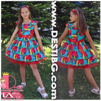 Рокля № 297 АР