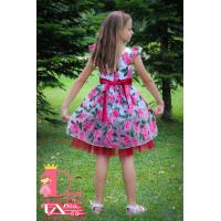 Рокля № 297 БОВР