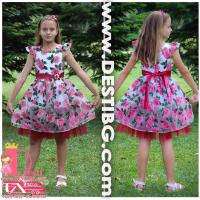 Рокля № 297 БОВР