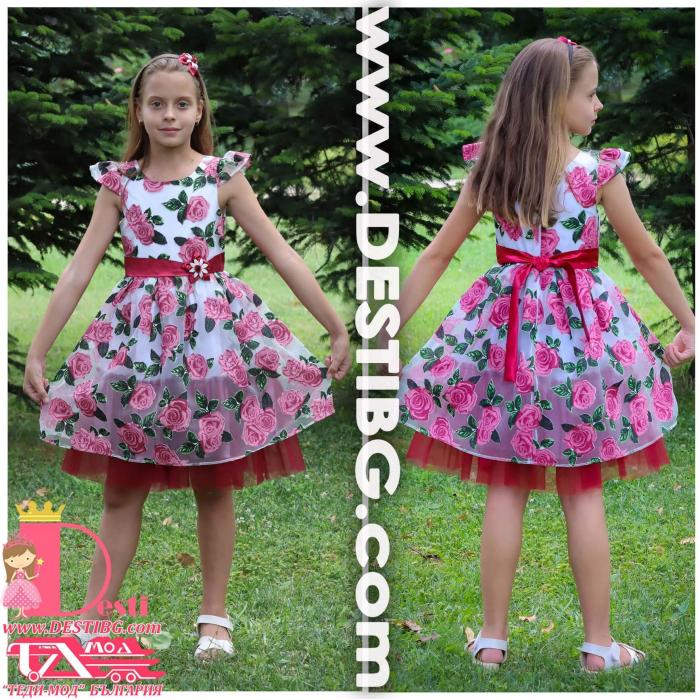 Рокля № 297 БОВР