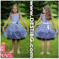 Рокля № 297 ДЧ