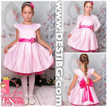 Рокля № 297 РЦП