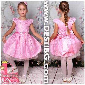 Рокля № 297 РЖП